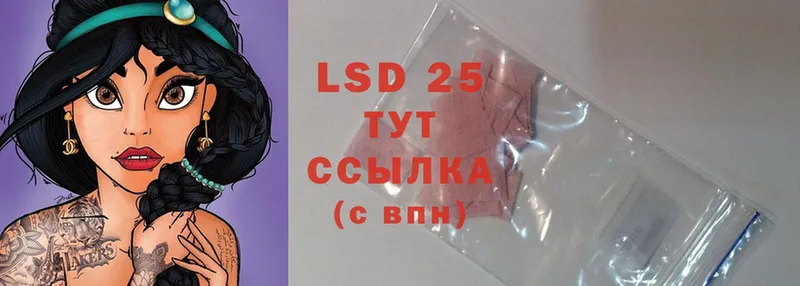 купить наркотики сайты  Буйнакск  LSD-25 экстази кислота 