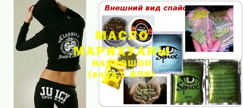 цена наркотик  Буйнакск  mega маркетплейс  ТГК вейп с тгк 